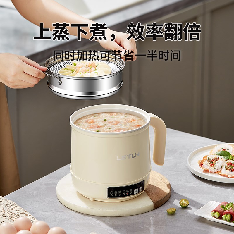 乐炖电煮锅1.7L一体锅多功能泡面锅宿舍用小电锅小型火锅1-2人