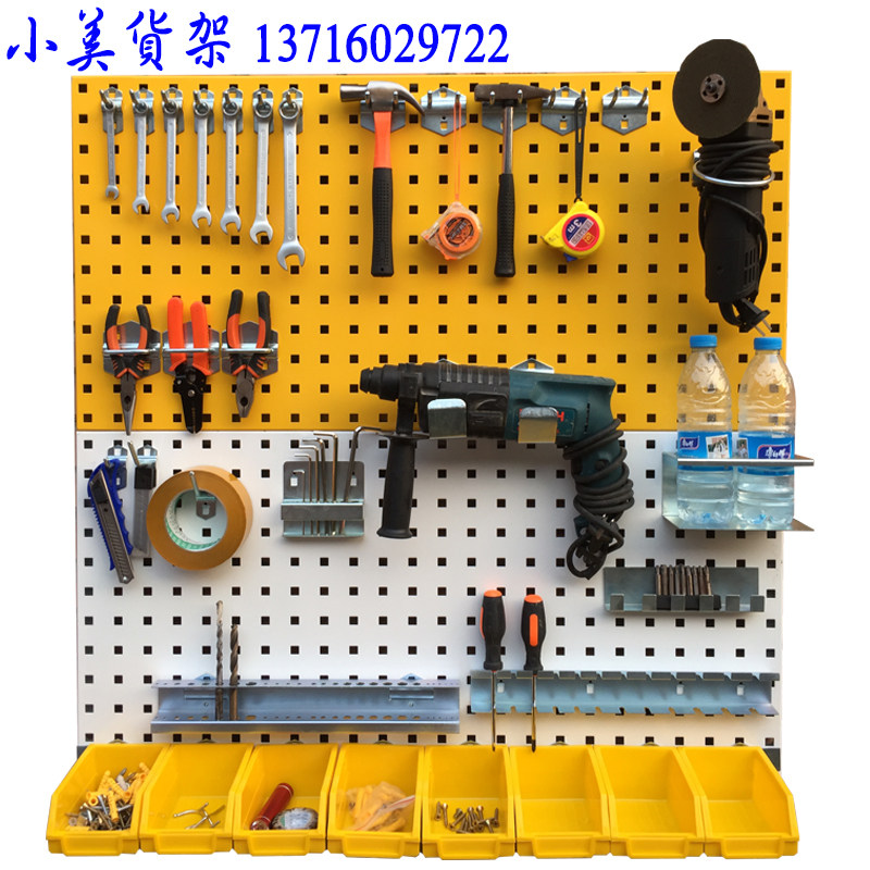 烘焙洞洞板挂钩配件烘焙工具架挂板墙面挂板套装工具收纳架置物架