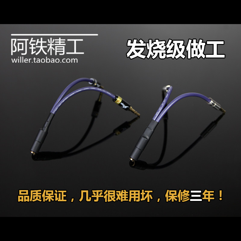 发烧级耳机麦克风3.5mm母一分二转换头连接电脑话筒音频线分线器