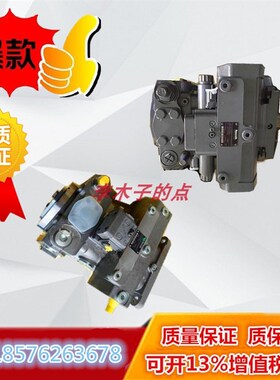 销售维修力士乐款双比例变量柱塞泵A4VG250EP4D1/32L-NTDW10F721D