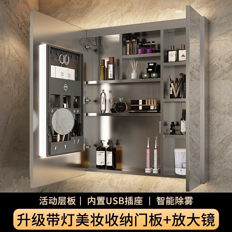 智能不锈钢浴室镜柜卫生间镜子收纳一体镜箱挂墙式厕所Y化妆镜单