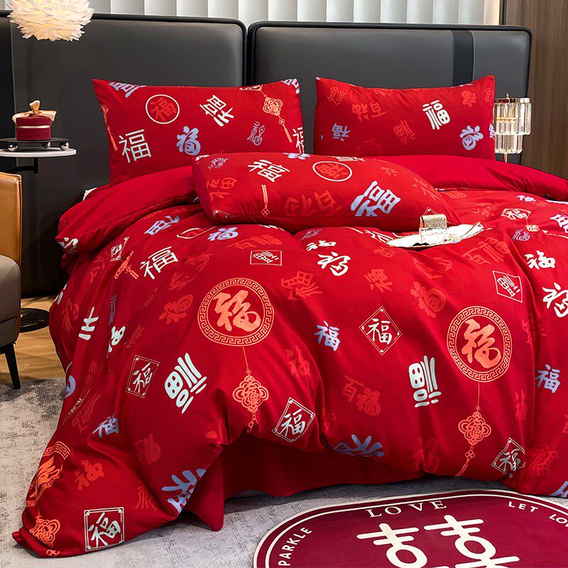 高档中式百福婚庆四件套大红色被套新房乔迁婚嫁喜被结婚床上用品