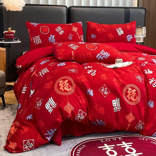 高档中式百福婚庆四件套大红色被套新房乔迁婚嫁喜被结婚床上用品