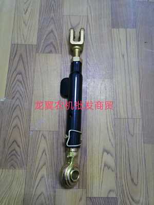 拖拉机配件福田雷i沃欧豹404 454 504  554拖拉机悬挂拉杆 限位杆