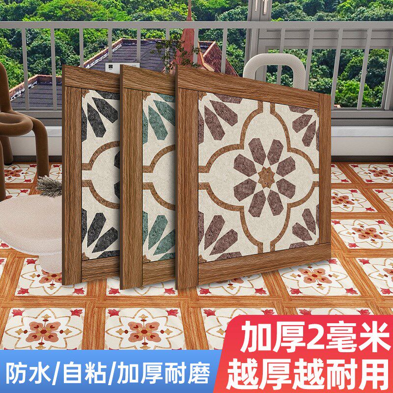 PVC自粘地板贴纸仿瓷片花阳台露台门口瓷砖贴片店铺餐厅地板翻新,家装主材,PVC地板,淘宝优惠券,粉丝福利购,淘宝优惠卷