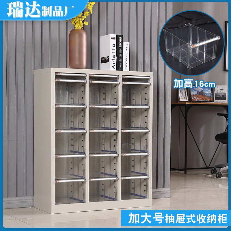 办公室A4文件资料柜抽屉式钢制储物分类收纳塑料盒财务票据档案柜