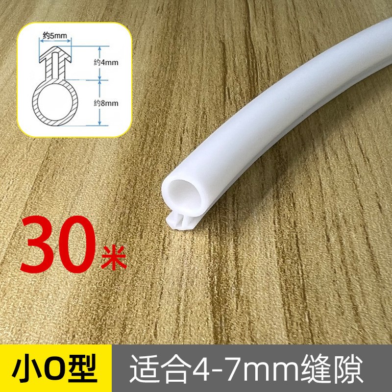 窗户密封胶条窗框压条堵缝隙保暖防风胶条封窗条O型塑钢窗密封条