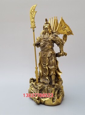 铜关公大号九龙关公铜像工艺礼品铜器定做雕塑摆件武财神关羽战将