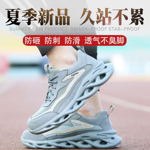防臭防砸防刺穿工作鞋 运动轻便劳保鞋 男女超轻软底透气2020年夏季