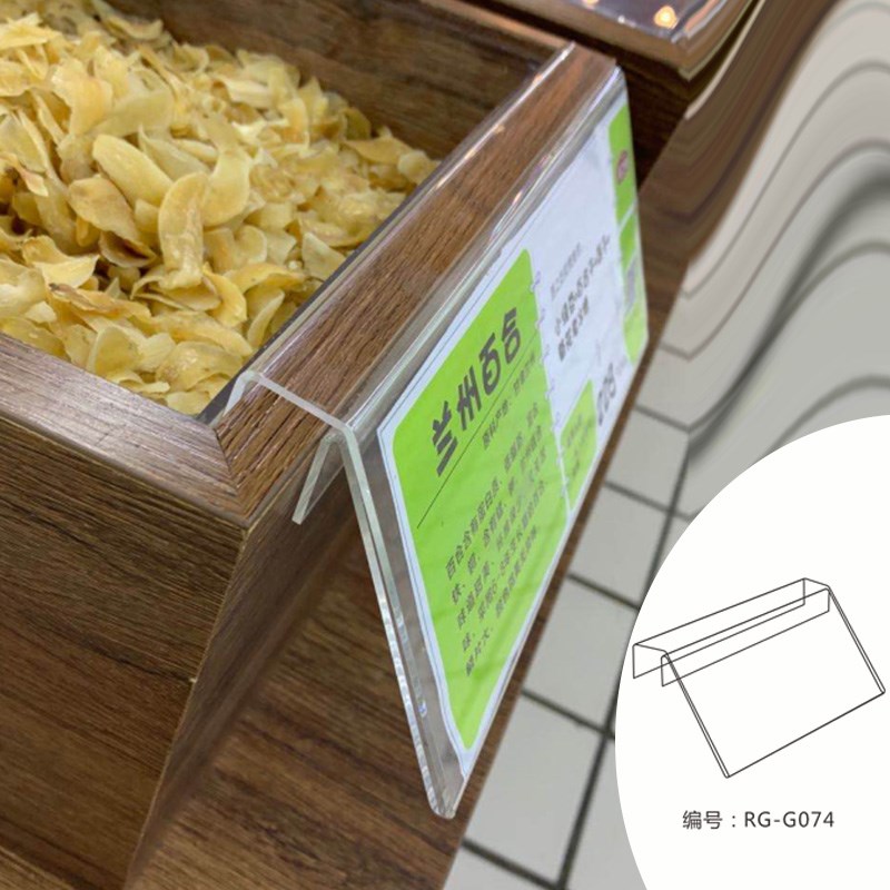 标价牌卡 超市地堆标签挂式亚克力商品价签封套PVC价格牌塑料定制