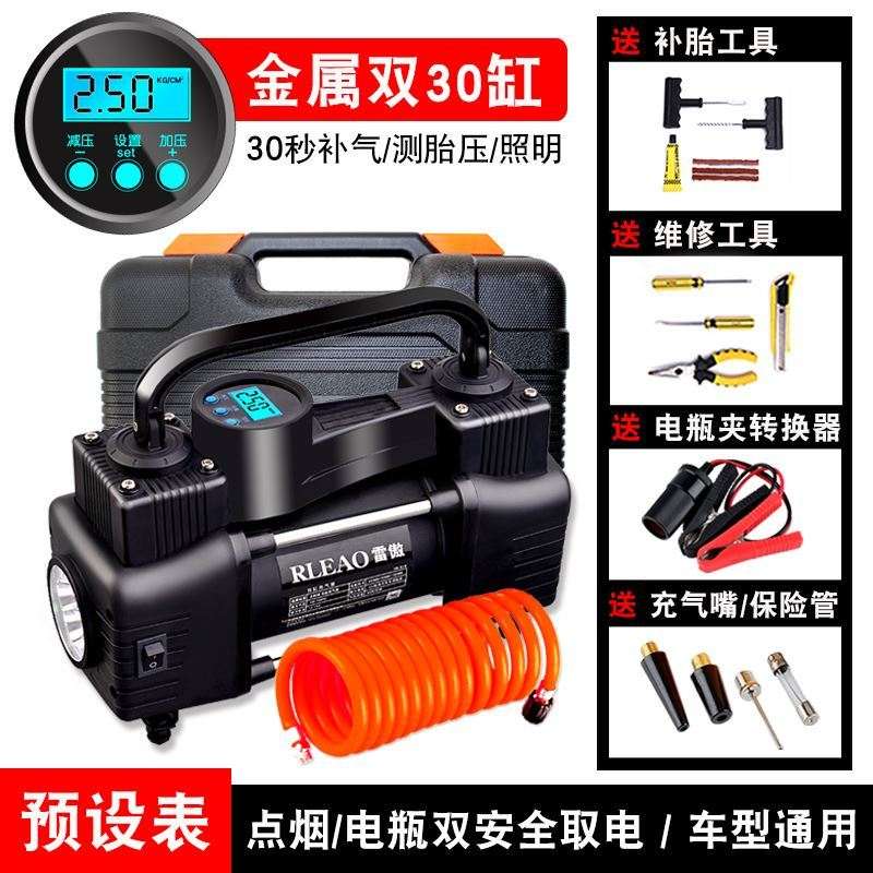 越野车轿车智能气嘴n汽车胎压表用自动车载充气泵双缸打气泵大功