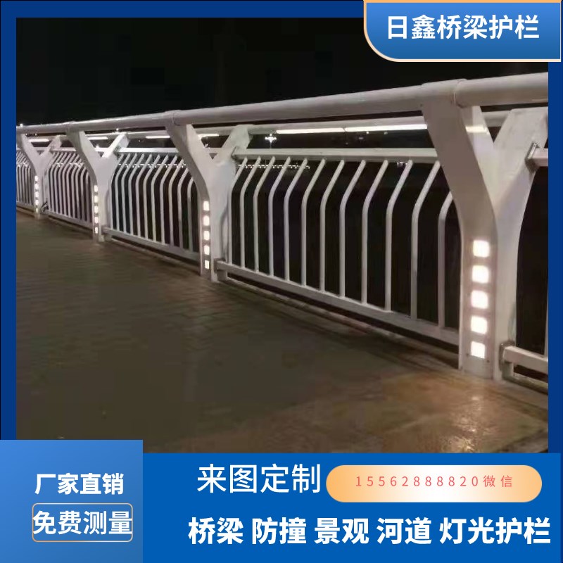 桥梁防撞护栏不锈钢复合管桥梁护栏灯光河道景观碳素钢护栏立柱栏