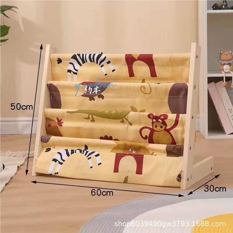 儿童书架实木简易幼儿园卡通小学生省空间多功能落地绘本宝宝书架