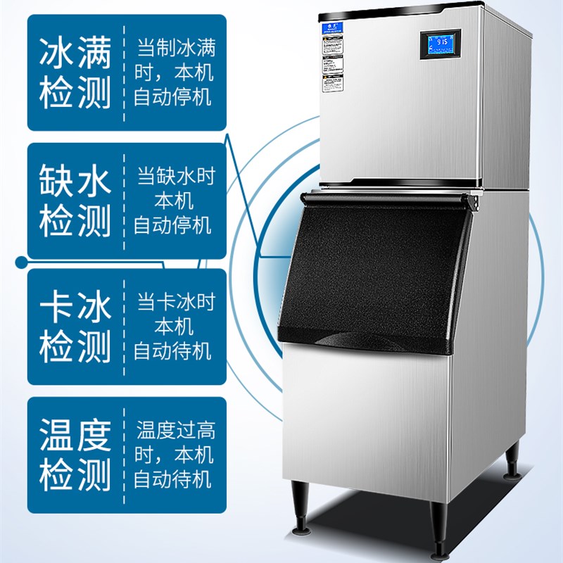 制冰机商用奶茶店大型火锅店冰粒机大容量小型全自动方冰块机汉堡