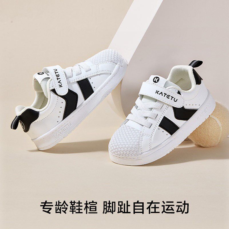 卡特兔儿童板鞋贝壳鞋2024秋季新款低帮滑板鞋入园鞋幼儿园小白鞋