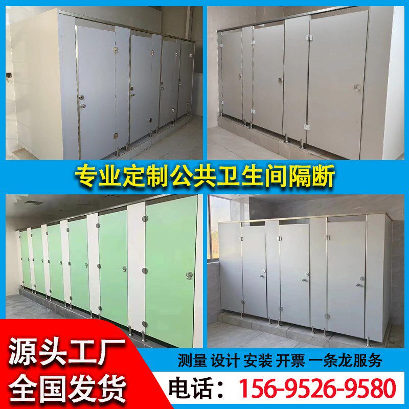 卫生间隔断板学校工地公共厕所洗B澡间防水隔板定制抗倍特铝蜂窝