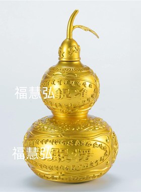 纯铜葫芦摆件家居办公室开业礼品新居工艺礼品摆饰八宝愣严准提客
