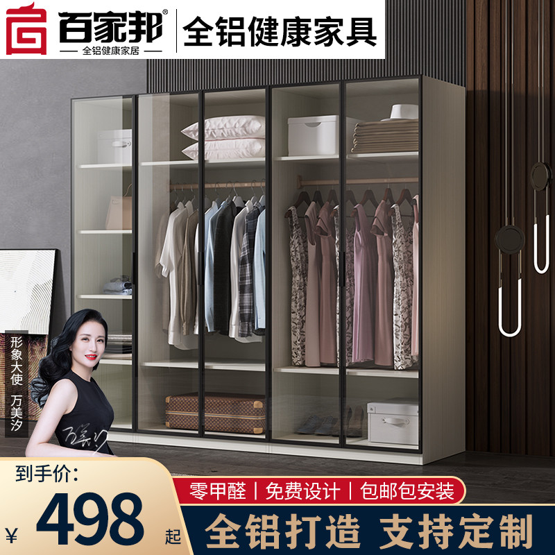 全铝家具定制亮光玻璃门金属衣柜卧室铝合金衣柜收纳衣.橱全铝衣