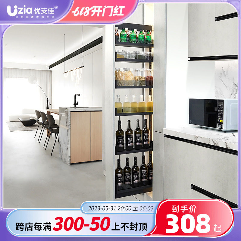 高柜大怪物收纳厨房橱柜高深窄拉篮夹缝侧装高身侧拉酒柜零食储藏,家装主材,拉篮,淘宝优惠券,粉丝福利购,淘宝优惠卷