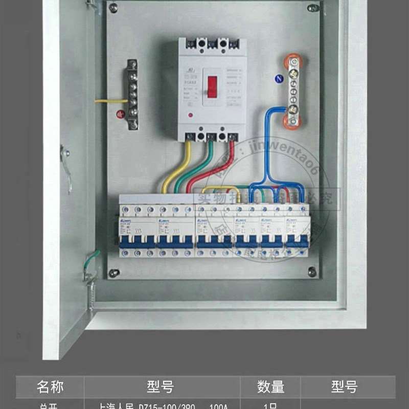 明装动力成套配电箱工程用配电柜箱三相380v空开关电箱成品盒子