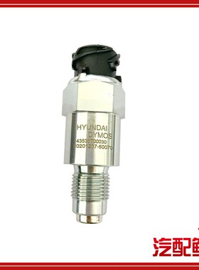 43536cT00030适用于四川现代创虎车速传感器里程表传感器43536-T0