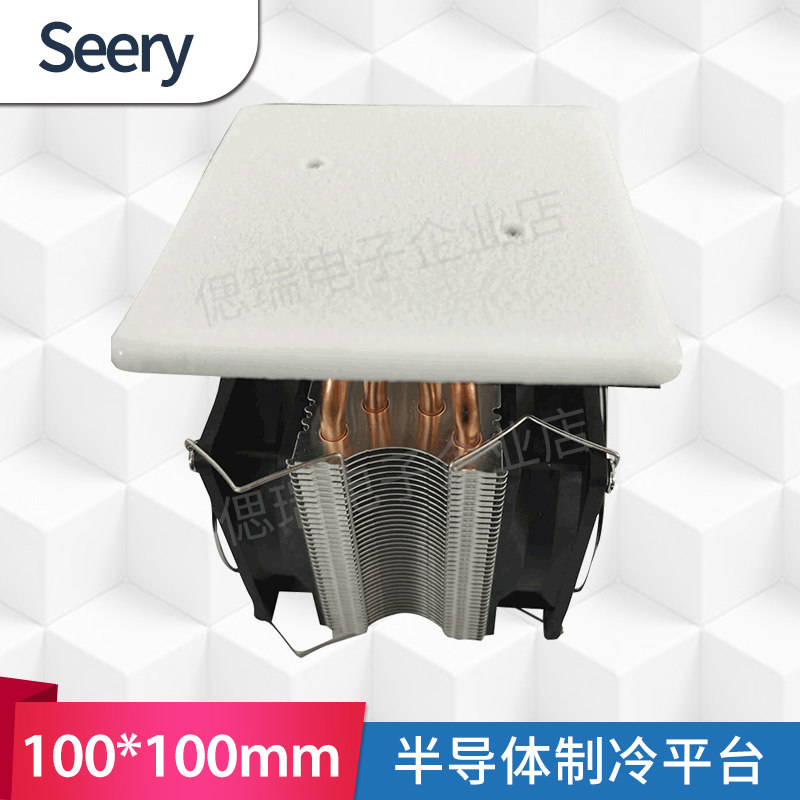 DIY半导体制冷平台降温板12V半导体致冷板降温冷台手机快速散热器,电子元器件市场,半导体制冷片/热电制冷片/热泵,淘宝优惠券,粉丝福利购,淘宝优惠卷