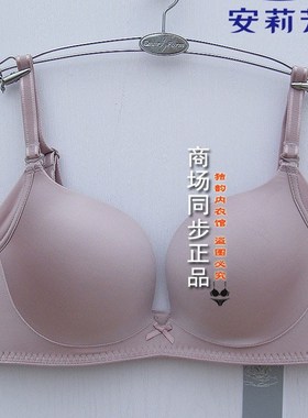 Ebw0068/Ebw0026女士收胸式托举文胸