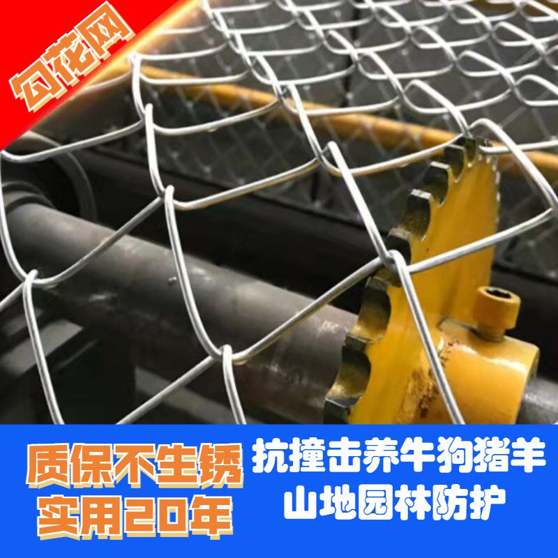 镀锌铁丝网围栏养殖鸡鸭防护网格勾花网养狗护栏钢丝网牛羊隔离网