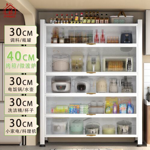 烤箱置物架厨房靠墙一体餐具收纳柜落地多功能碗架碳钢餐边储物柜
