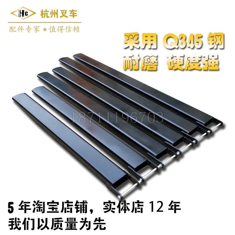 叉车配件合力杭州1234567810吨叉车加长套叉套货叉套叉齿脚套鞋套