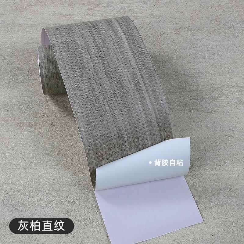 门套门框包边贴纸木门家具翻新踢脚线自粘遮丑补洞破损修补仿木