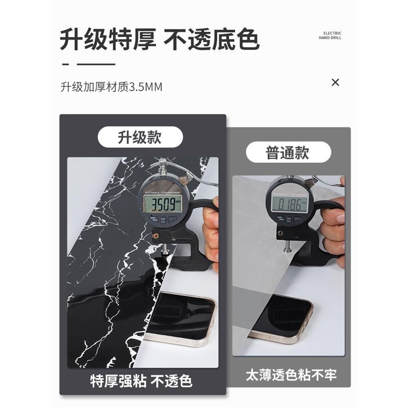 加厚踢脚线自粘新款地脚线墙贴墙角线楼梯自贴瓷砖pvc防水墙贴纸