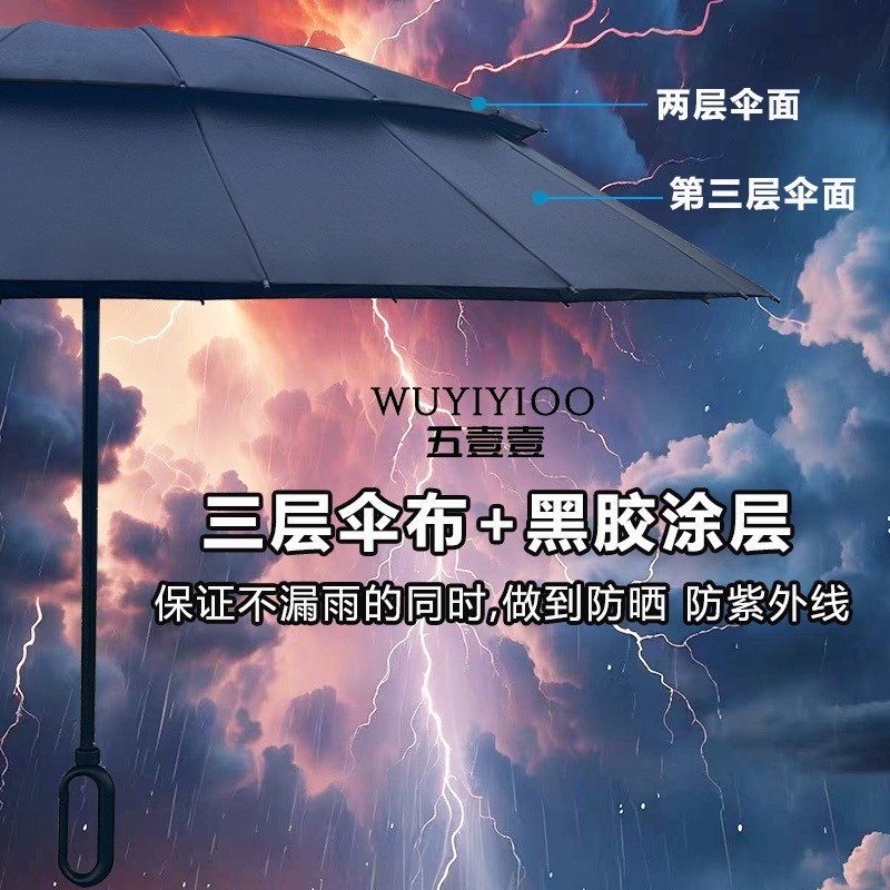 十级抗风大雨伞511加大加厚加固手动双层反向超大号黑胶晴雨两用