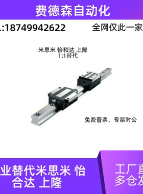 怡合达型直线导轨滑块IAS IAP 01 03 05 06-HI24 H28 H33-L100 22