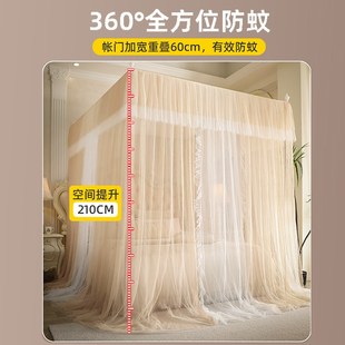 床幔公主风 宫廷落地蚊帐家用卧室2024高级支架三开门纹账2023新款