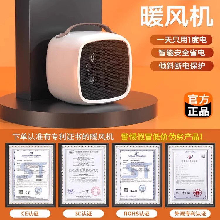 日本暖风机取暖器办公室小型桌面电暖气小太阳节能热风机烤火炉