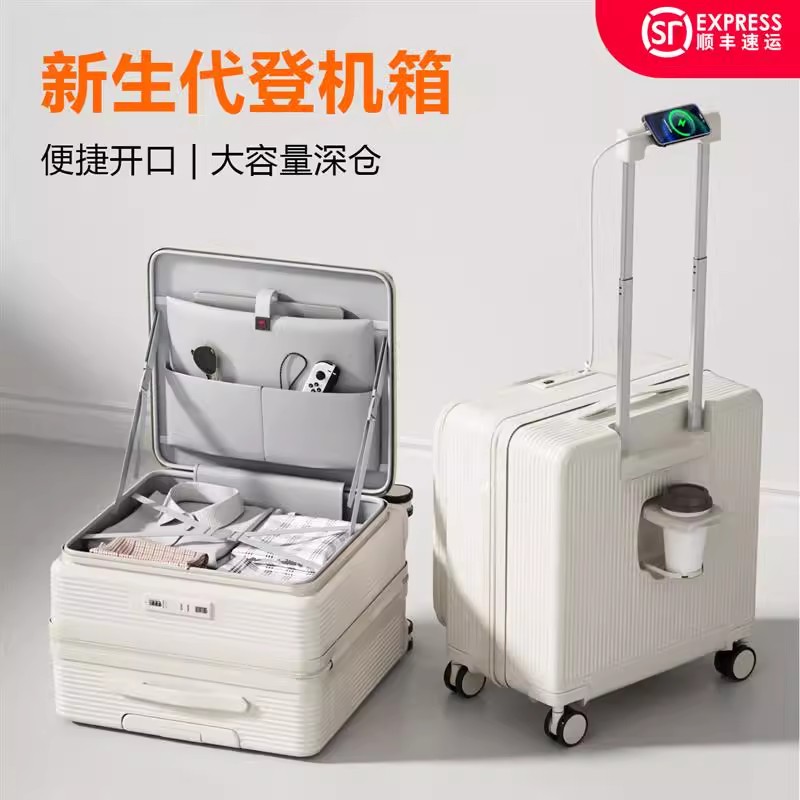 日本进口MUJIE2025新款侧开小型轻便可登机拉杆箱短途旅行箱子