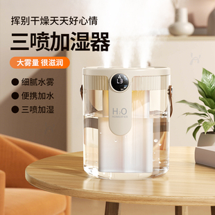 日本进口空气加湿器家用静音卧室客厅办公室桌面喷雾大雾量除甲醛