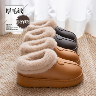 棉拖鞋男款2025新款冬季保暖加绒加厚厚底包跟外穿情侣eva防水女