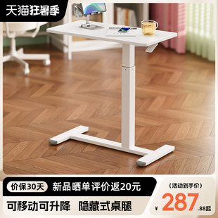 可移动床边桌笔记本电脑桌可升降工作台家用床上书桌折叠沙发边几