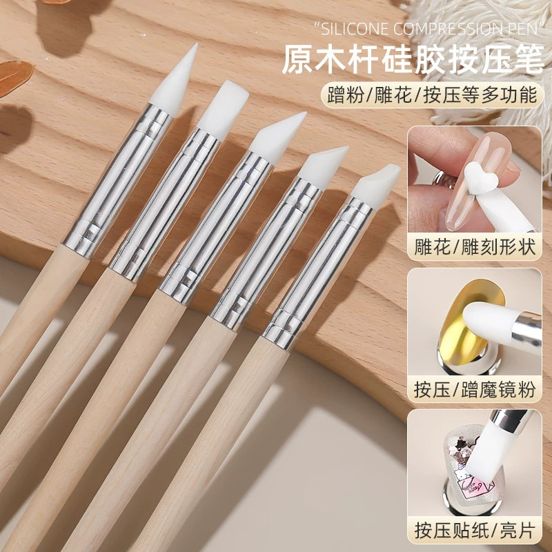 日式多功能硅胶笔美甲工具