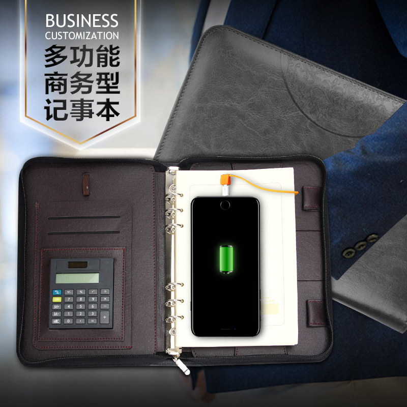 充电a5文件夹资料册经理手提活页笔记本办公文具销讲夹置业顾问商