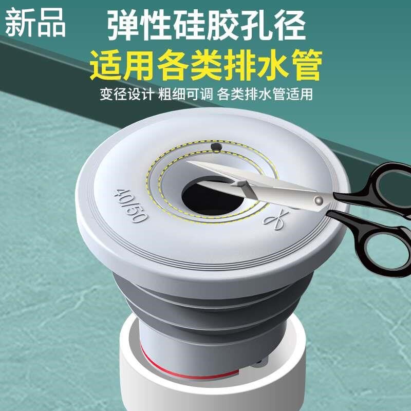 下水管防臭密封圈硅胶塞厨房洗手盆排洗衣机水管道堵口防返臭新品