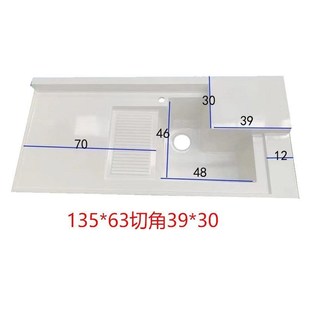 新款 带搓衣268板洗盆衣池定制家用洗衣槽 阳台洗衣机柜台一体面式