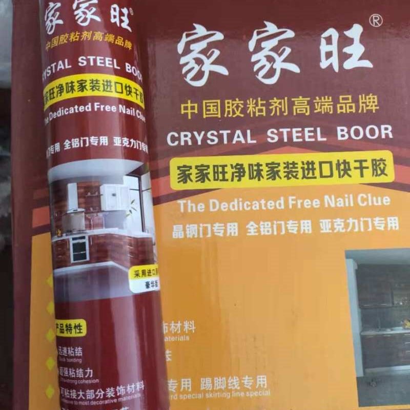 沾水管漏水贴不锈钢堵漏胶自来水管补漏水塔修补胶带高温快速