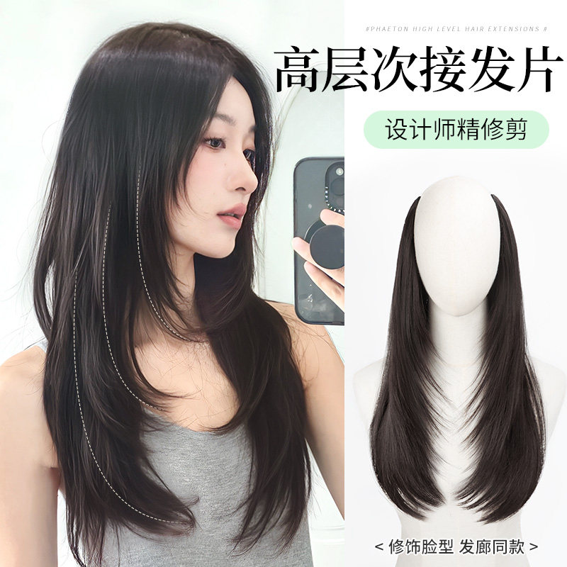 假发片女增发量蓬松一片式高层次u型假发片内P扣卷隐形无痕接发片
