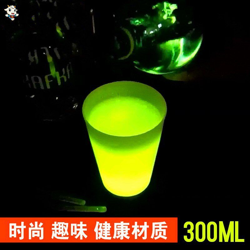 杯子舞用杯子发光道具杯夜光荧光杯子舞道具杯子舞表演杯荧光