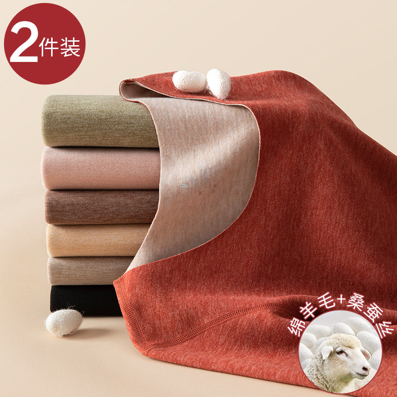 德绒保暖内衣女士秋衣秋裤套装薄款加绒无痕发热紧身打底内穿冬季