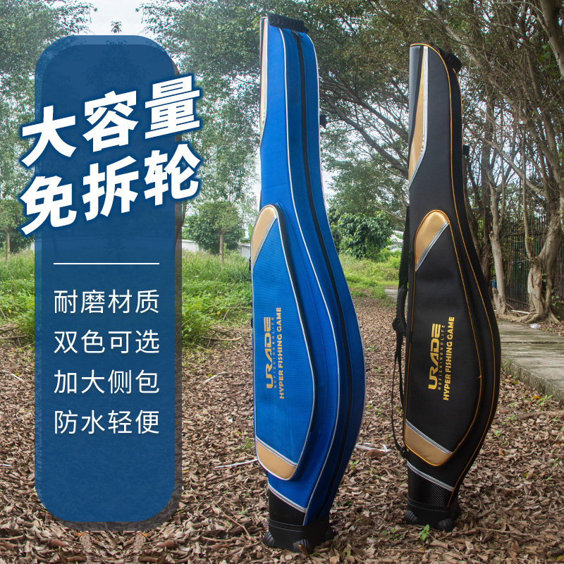 大肚竿玉米麦渔具包筏竿竿包硬壳路亚竿包包矶竿包免拆轮杆包