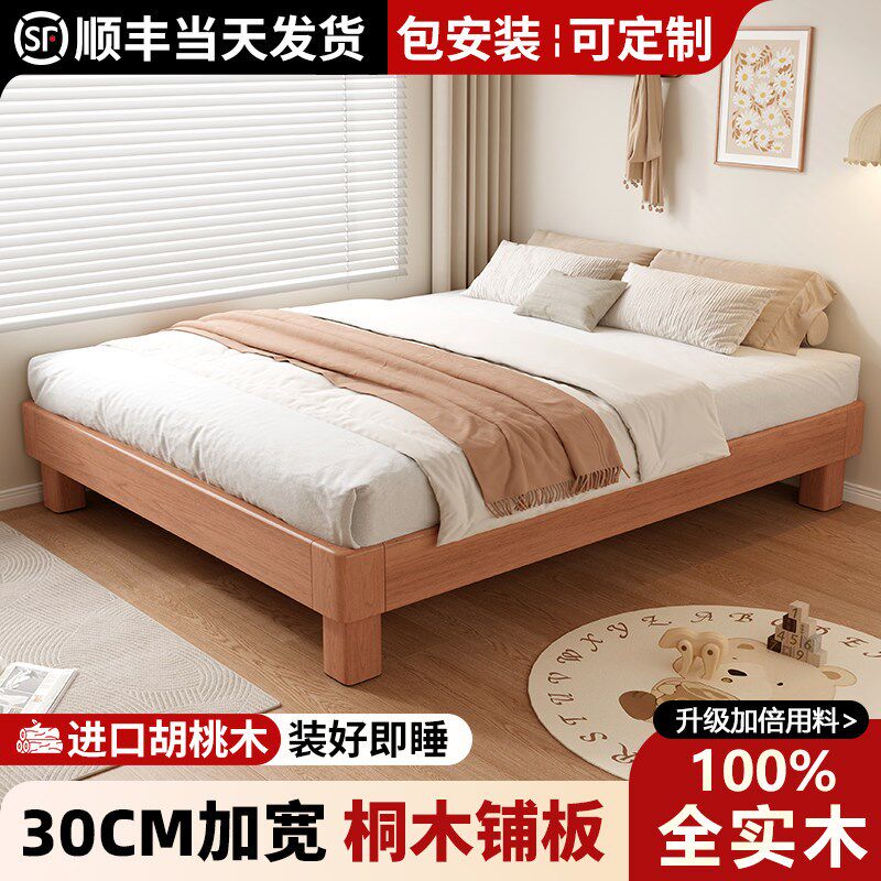 榻榻米悬浮实木床1/2/3/5w/8米地台双人床民宿出租房用排骨架单床
